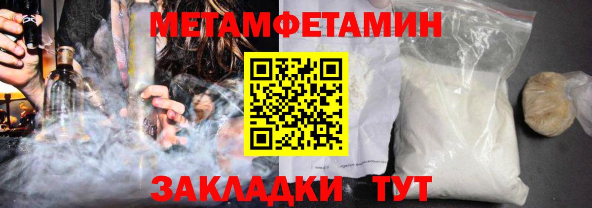 АМФЕТАМИН  Вход с VPN  Амфетамин  Брянск  Amphetamine VHQ 