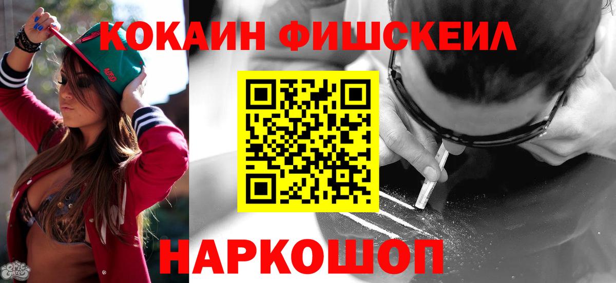 Кокаин Перу  Кокаин 98%  Брянск  Вход с VPN 