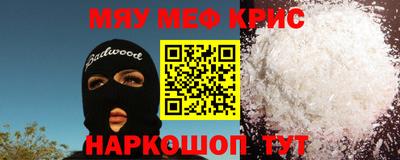 кокаин перу Новокубанск