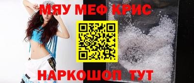 прущие грибы Новозыбков