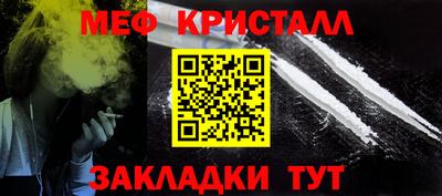 кокаин перу Новокубанск