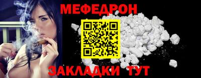 прущие грибы Новозыбков