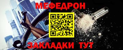 прущие грибы Новозыбков