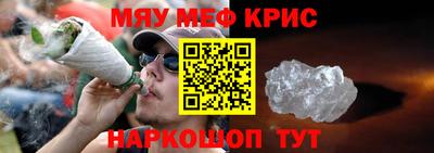 кокаин перу Новокубанск