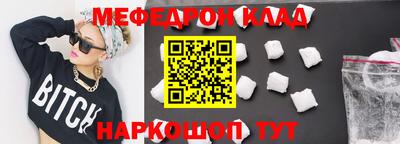 прущие грибы Новозыбков