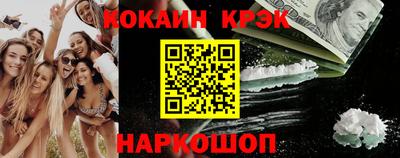 прущие грибы Новозыбков