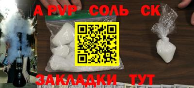 прущие грибы Новозыбков