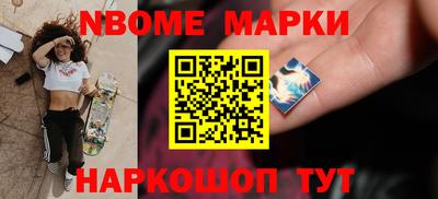 прущие грибы Новозыбков