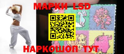 марки lsd Новодвинск