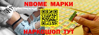 марки lsd Новодвинск