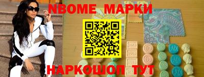 прущие грибы Новозыбков