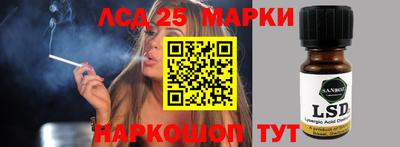 кокаин перу Новокубанск