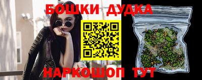 кокаин перу Новокубанск