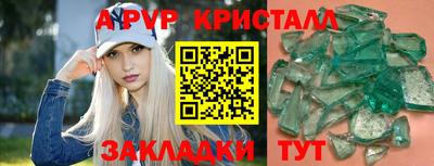кокаин перу Новокубанск
