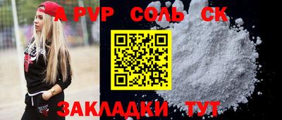 марки lsd Новодвинск