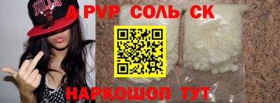 прущие грибы Новозыбков