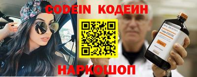 кокаин перу Новокубанск