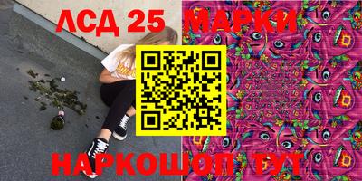 марки lsd Новодвинск