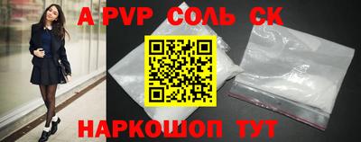 прущие грибы Новозыбков