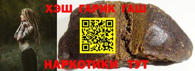 кокаин перу Новокубанск