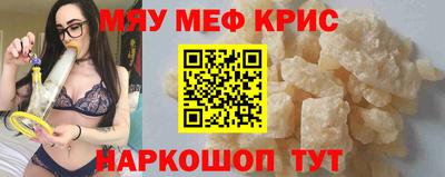 прущие грибы Новозыбков