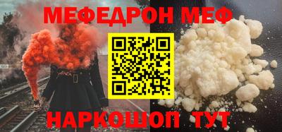кокаин перу Новокубанск