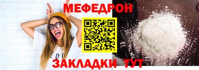 кокаин перу Новокубанск