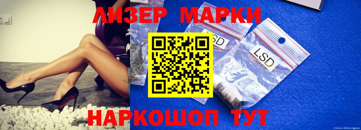 Брянск  ЛСД экстази кислота  Вход с VPN  Лсд 25 экстази кислота 