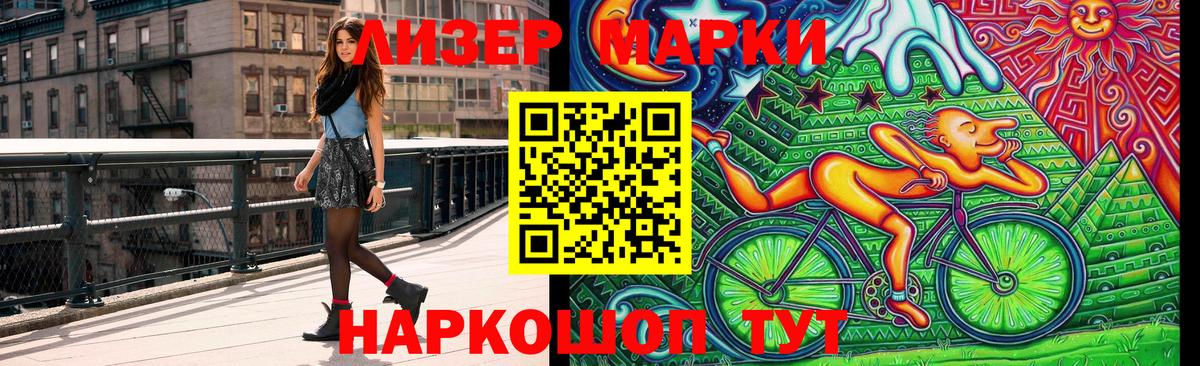 Марки NBOMe  Вход с VPN  Брянск  Марки N-bome 1,5мг 