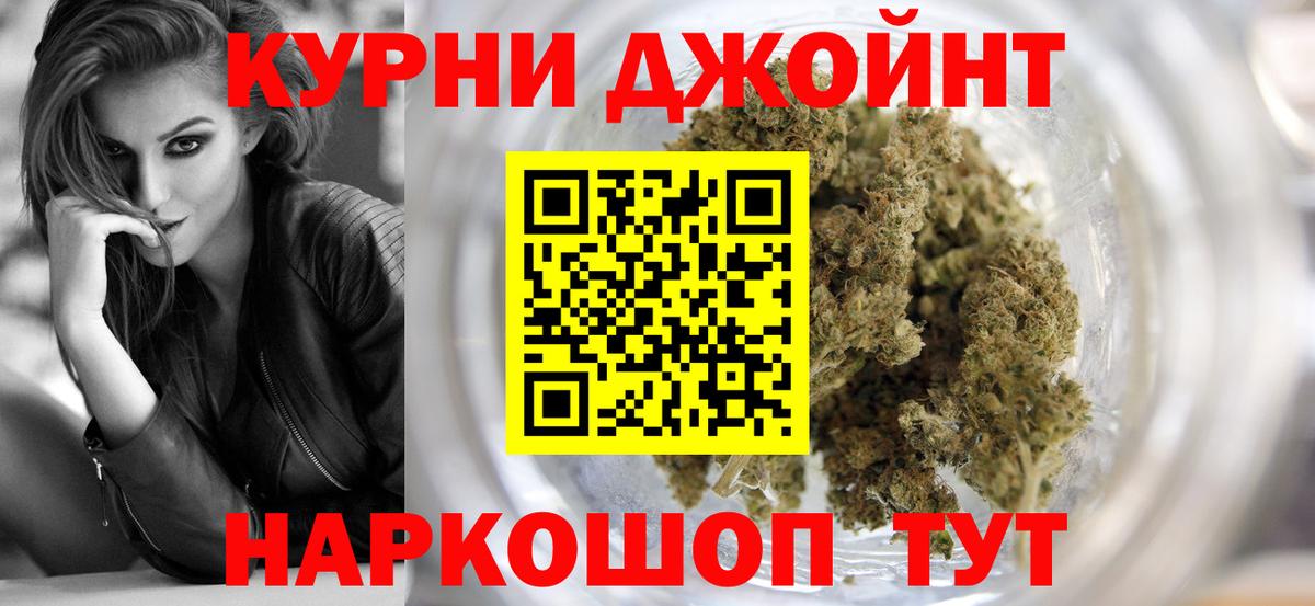 Конопля ГИДРОПОН Брянск