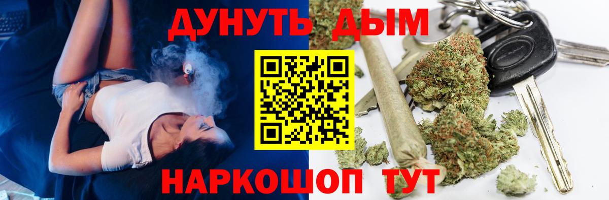 Шишки марихуана тримм  Вход с VPN  Шишки марихуана Ganja  МАРИХУАНА гибрид  Брянск  Марихуана SATIVA & INDICA 